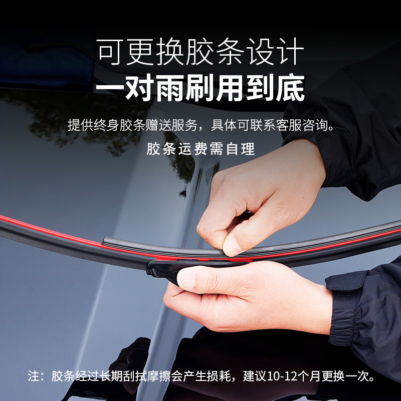 逸卡YIKA 宝马1系雨刮器宝马1系雨刷器宝马1系专车专用无骨雨刮片 对装专用 双只装