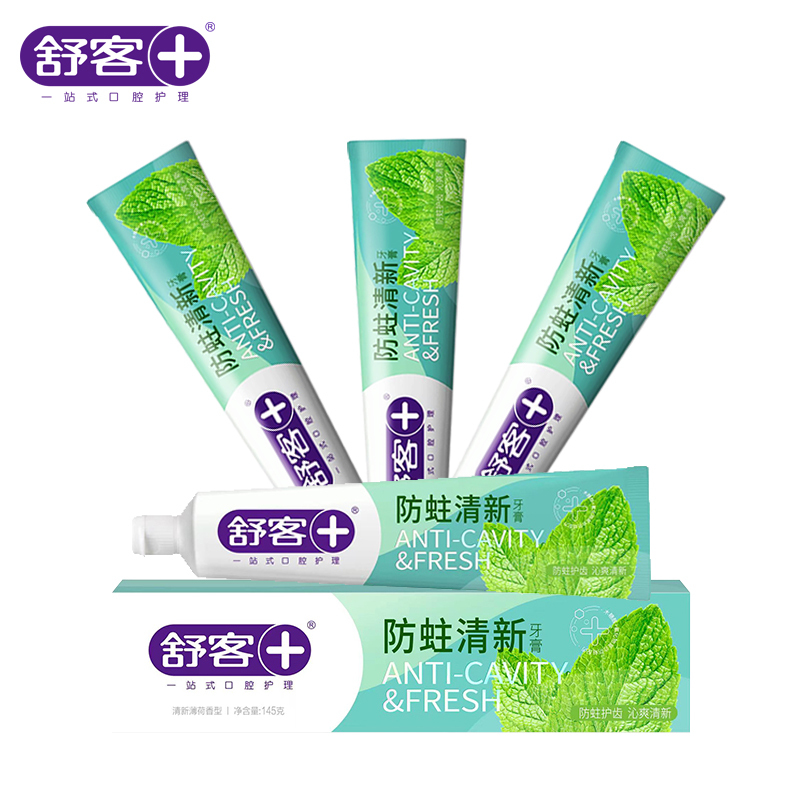 舒客(Saky) 防蛀清新惠享组合沁爽防蛀清新牙膏145g*4支ZHS-FQ40