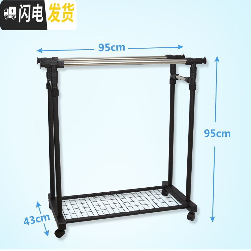三维工匠晾衣架双杆落地折叠伸缩晒衣架衣帽架挂衣架593_649高清大图