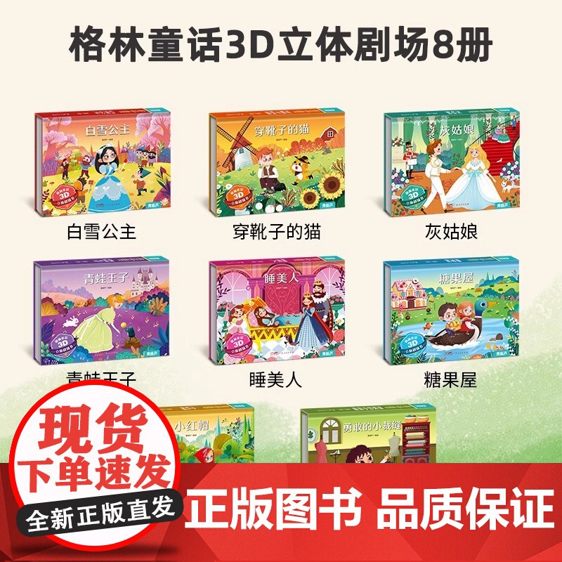 点读笔幼儿童早教机0到3-6岁男女孩童玩具礼物故事机益智启蒙绘本高清大图