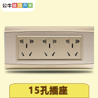 BULL公牛开关电源插座118型暗装G21三位15孔电视电脑电话空调五孔插座面板