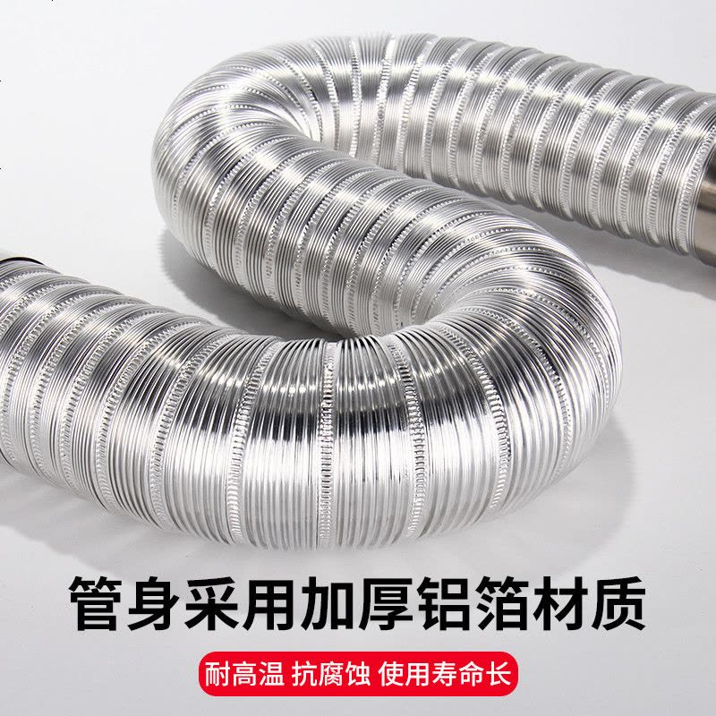 定做 燃气灶排烟管 加厚铝箔5678cm强排式直排燃气热水器伸缩排烟管热水器 Φ11CM(拉长1.5米) 送2米铝图片