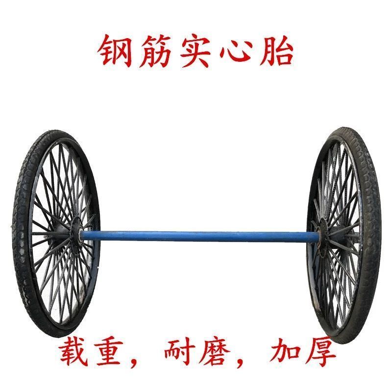 蔚岸工地斗车轮劳动车手推车板车实心轮胎全套 (80-95)/套