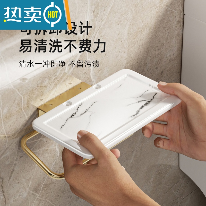 敬平轻奢厕所擦手纸巾盒卫生间厕纸盒免打孔草纸盒纸巾架抽纸卷纸挂架 陶瓷卷纸架(复古绿)高清大图