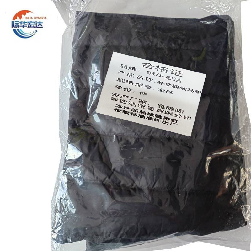 际华宏达 冬季羽绒马甲 全码/件高清大图