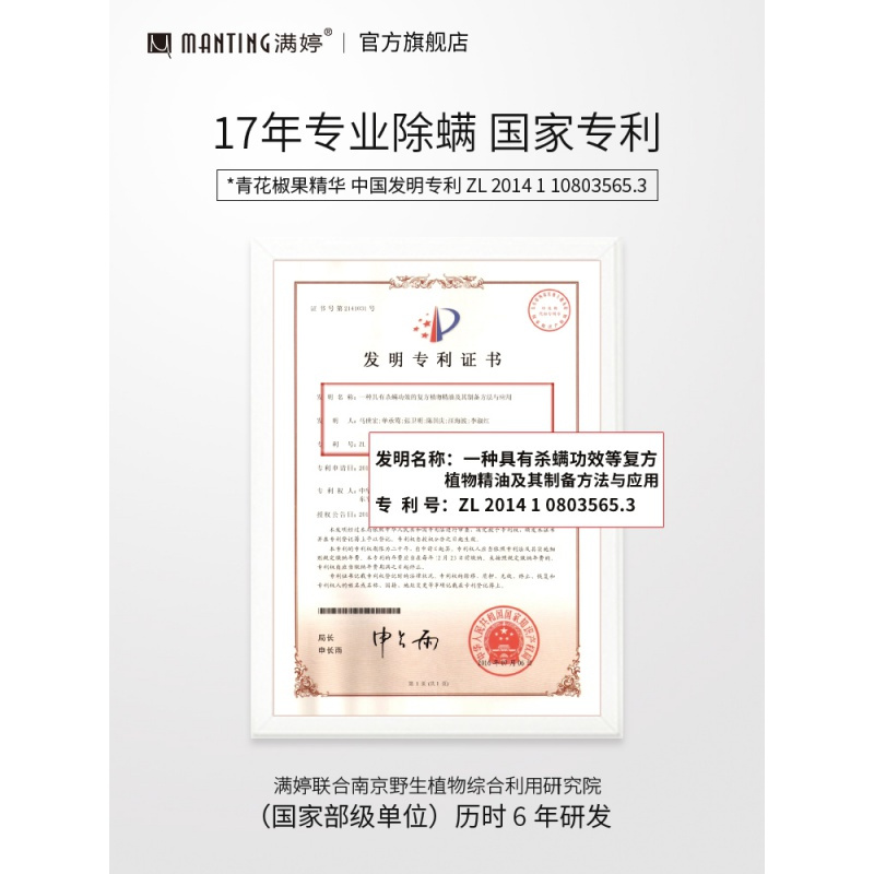 洗衣凝珠15g*24粒