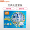 真彩(TRUECOLOR)CY1221文具礼盒 蓝色8件套 开学大礼包 学生文具 学习用品套装