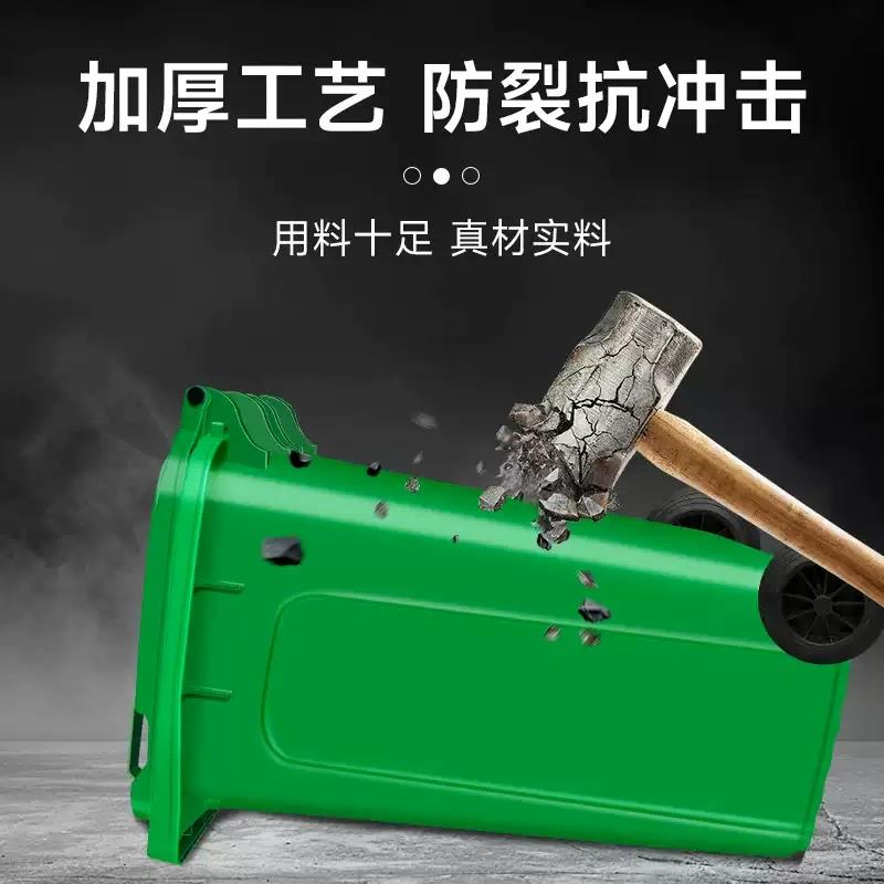 谋福大垃圾桶1155 47x53x79.5cm 100L绿色户外+轮+盖1个