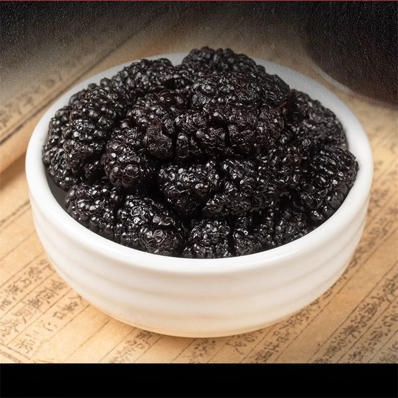 桑葚干新疆桑甚桑椹茶桑葚新鲜干货非特级泡水泡酒黑桑椹干官方店高清大图