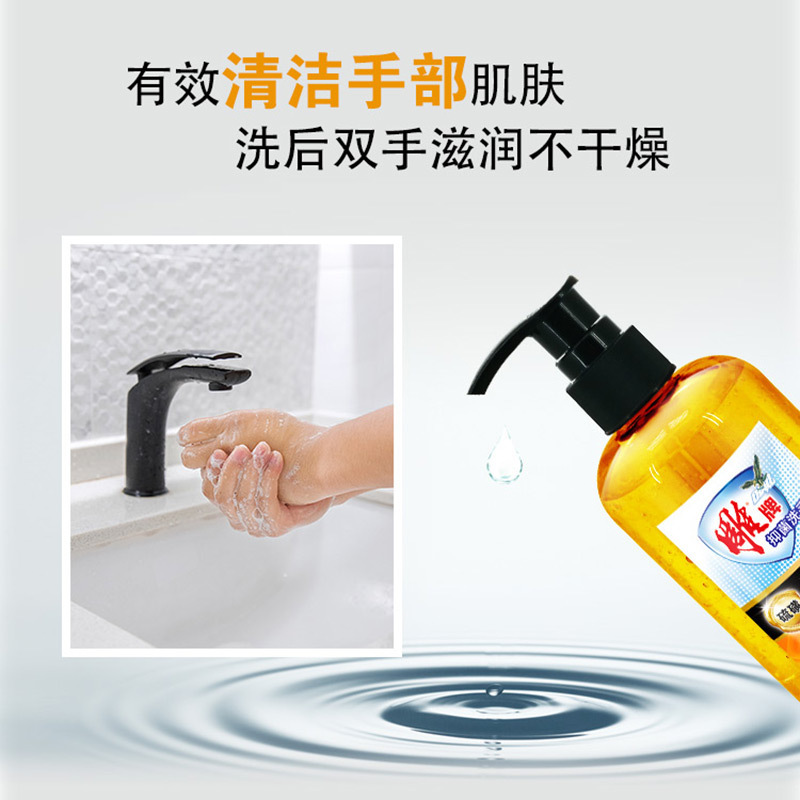 雕牌 抗菌洗手液(硫磺) 245ml/瓶 一瓶装