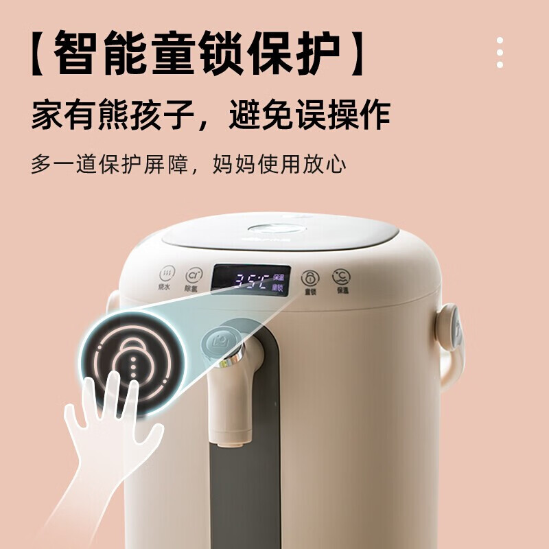 小熊电热水壶ZDH-H30B1-高清大图