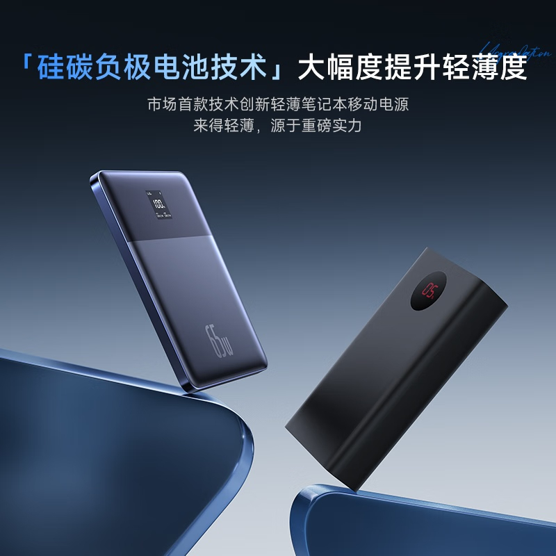倍思(BASEUS)储能户外移动电源 智能交互充电宝65W双向快充12000mAh适用于笔记本电脑苹果安卓 银色高清大图