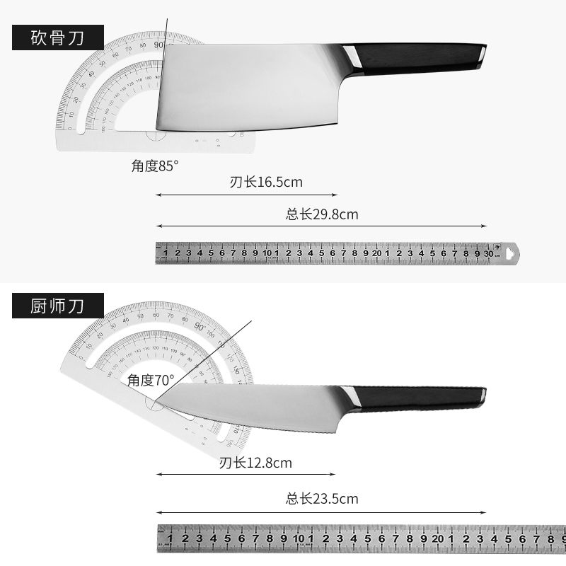 火候复合钢刀剁骨刀具套装厨房居家用全套菜刀多功能刀三德刀厨师刀小米有品热卖款
