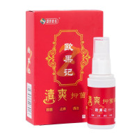 欧果足记清爽抑菌液盛世惠普足迹喷剂欧果足迹正品水药喷剂脱皮水泡脚烂痒脚爽喷剂 一支