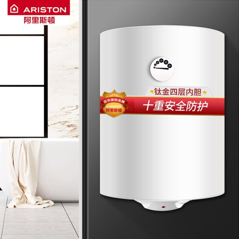 阿里斯顿储水式速热电热水器80L/DOVE80VM1.8