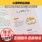 [新东方店]弗洛伊德与为什么鸭 果麦图书徐慢慢心理话 50个心理学方法解开放不下的心结 武志红强烈 心理自助人生哲理
