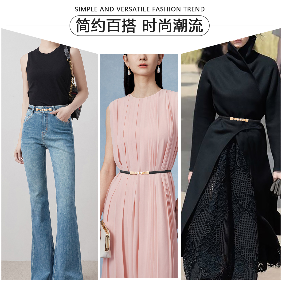 啄木鸟皮带女细腰带真皮时尚装饰腰封皮带配连衣裙子收腰女士连腰高清大图