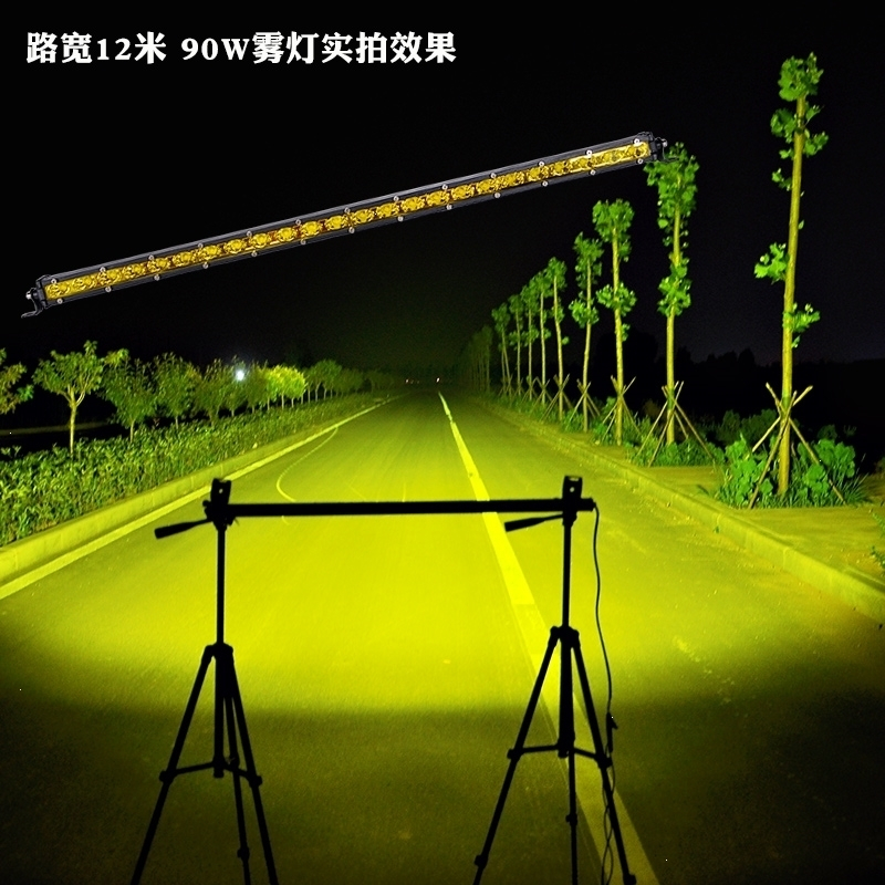 闪电客汽车led射灯长条灯超亮中网改装车杠灯12v越野车顶灯24V爆闪强光 单排42珠126w黄光送遥控爆闪线组
