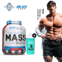6磅 EB健型EVERBUILD 乳清蛋白质营养增健肌粉男女健身瘦人增重增肥健肌粉摩卡卡布奇诺味