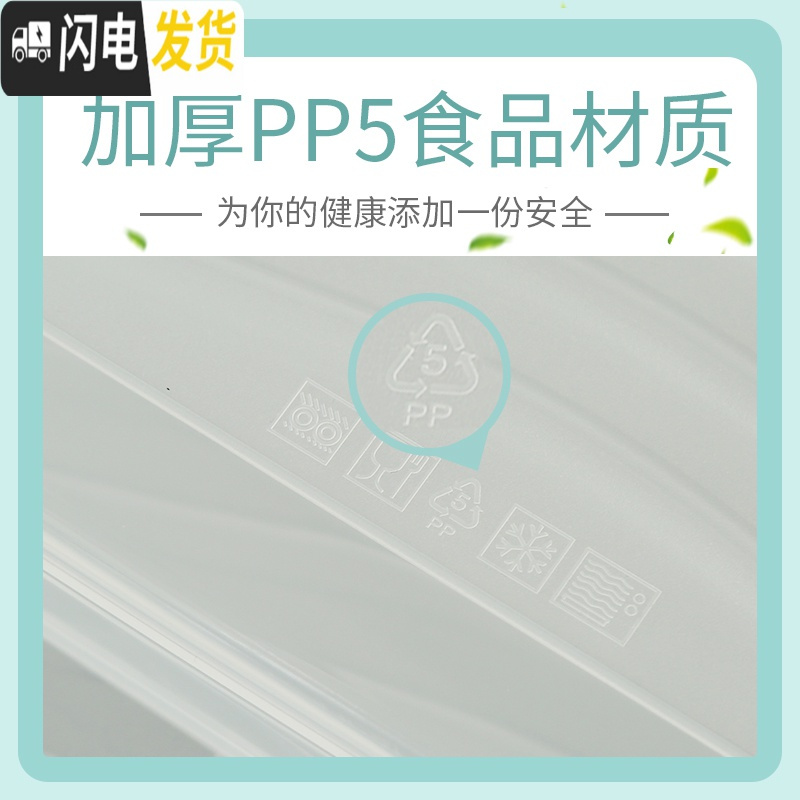 三维工匠速冻水饺子收纳盒冷冻盒托盘家用冰箱保鲜馄饨鸡蛋多层盒分格