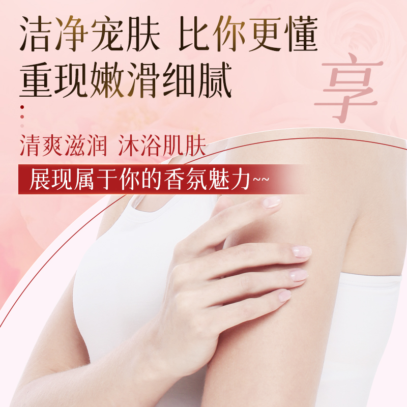 欧丽琦香氛沐浴露持久留香补水滋润 保湿玫瑰香氛沐浴乳1L高清大图