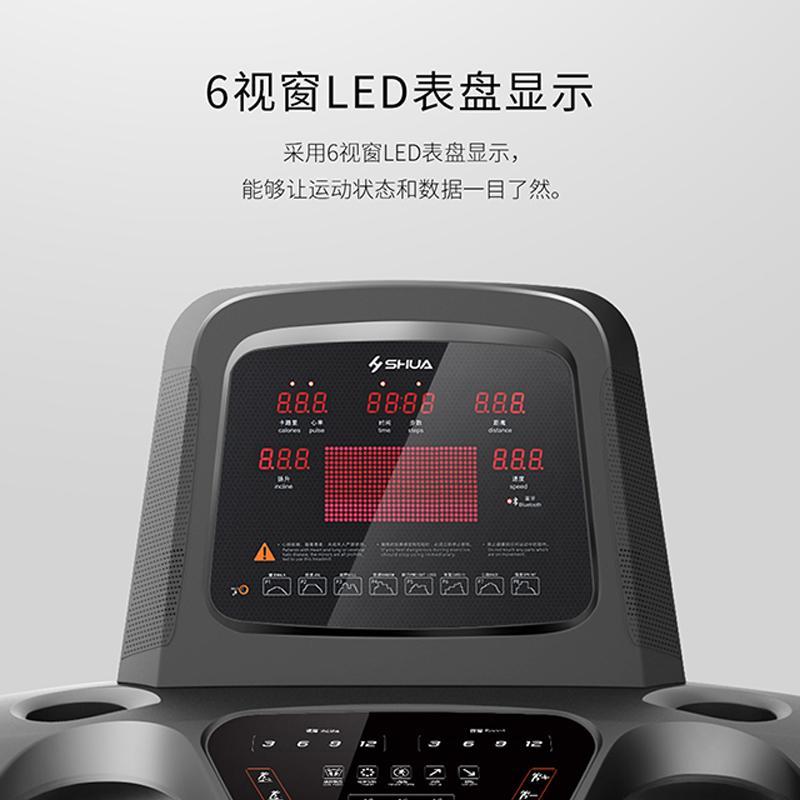 舒华X3健身房专用大型跑步机家用款可折叠减震跑步机5170