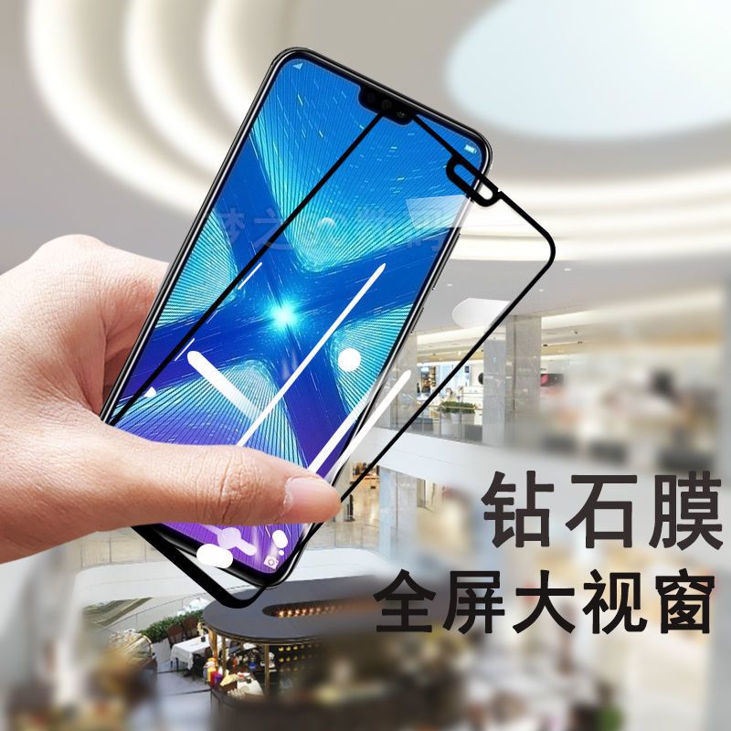华为8x钻石钢化膜全屏抗蓝光 8x防爆jsn-al00手机贴膜