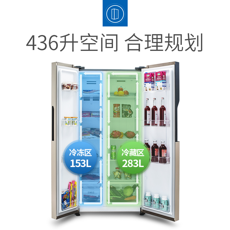美菱(MELING)BCD-436WPCX 436升 对开门冰箱 冰箱变频 风冷冰箱 冰箱家用 超薄冰箱 电冰箱(金)