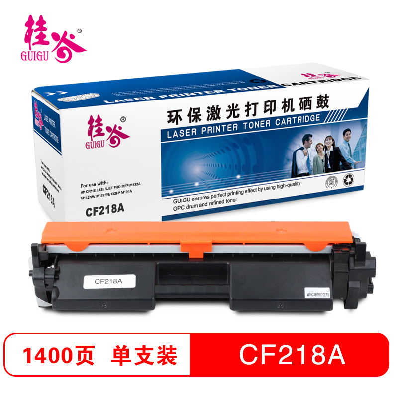 桂谷(GUIGU)CF218A仓 黑色