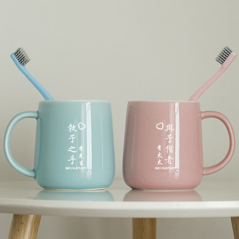 洗漱杯情侣陶瓷一对家用创意定制刻字漱口杯子牙杯牙缸刷牙杯套装 三维工匠 挣钱养家貌美如花蓝+大理石粉