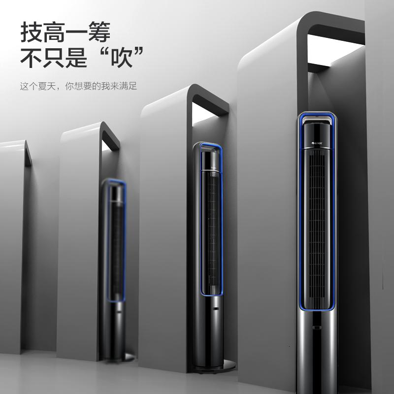 格力(GREE)FLZ-09X63BAG电风扇单位:台