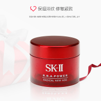 SK-II/SKII/SK2/RNA超肌因肌源赋活修复精华霜提拉紧致多元大红瓶面霜 中小样15g滋润/清爽随机发