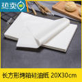 XIANCAI硅油纸烘焙家用婴儿食物烤箱空气炸锅双面吸油纸卷 20X30cm硅油纸500片