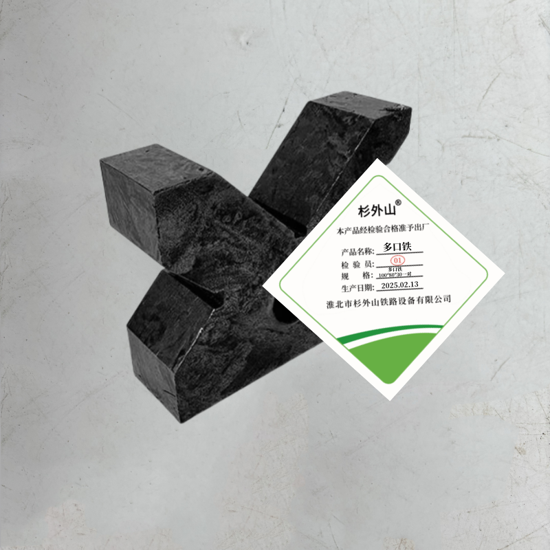 杉外山 90度钳工划线V型铁轴类检测V型块 多口铁100*80*30一对 单位:套高清大图
