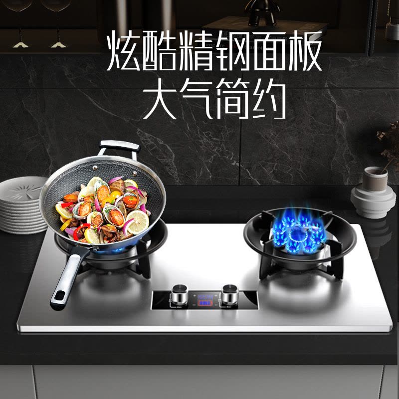 [新升级翻盖款]欢呼好太太燃气灶双灶煤气灶嵌入式台式灶具九腔大火力台上式炉具双眼灶炉聚能炉架定时天然气灶AB033图片