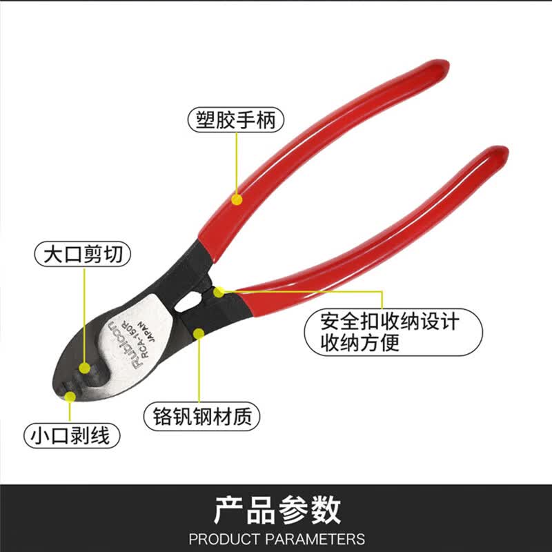 达昭 6寸 胡桃钳 把高清大图