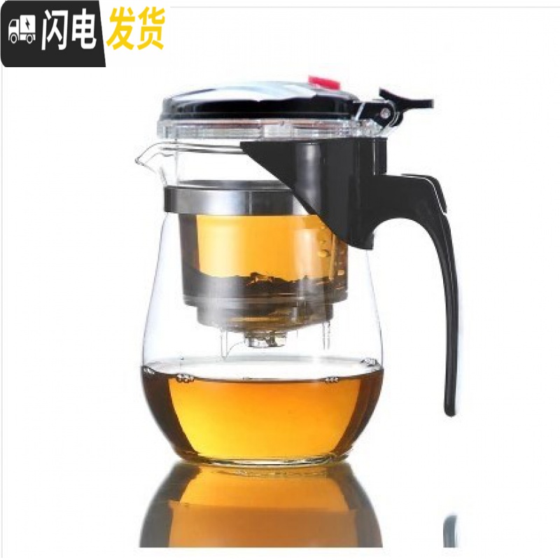 三维工匠可拆洗泡茶具茶杯功夫茶配件单个拆洗懒人饭店冲茶器红茶玻璃茶壶 重压斜750配2个小带把杯高清大图