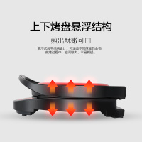松桥(MAZUBA)煎烤机MW-CS3002A 电饼铛 双面加热 不粘涂层