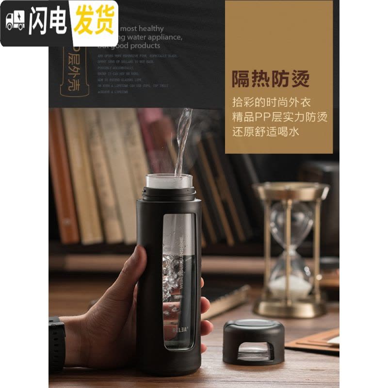 三维工匠玻璃杯水杯男创意车载双层便携过滤随手杯泡茶家用杯子茶杯图片