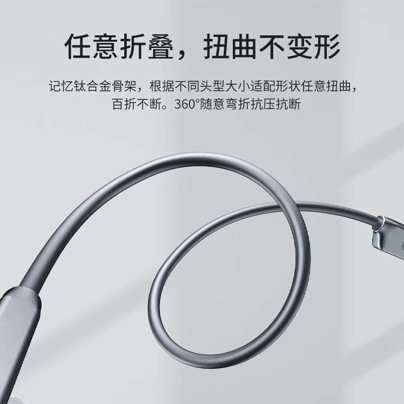 耳机/耳麦 联想thinkplus骨传导蓝牙耳机 X4黑色高清大图