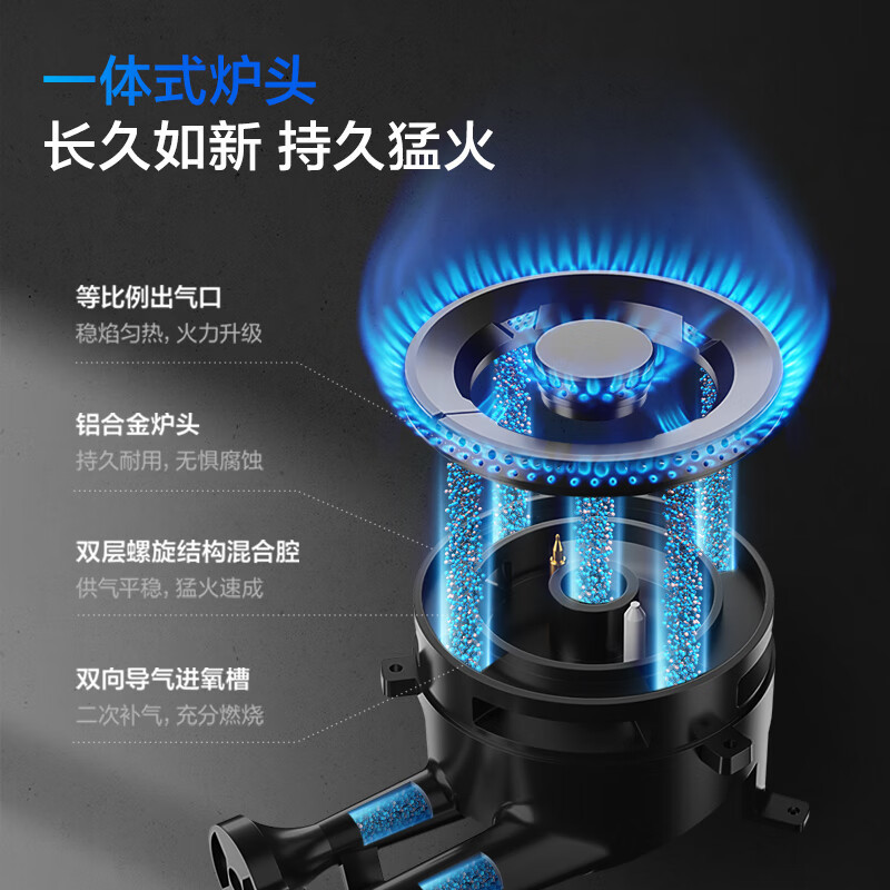 老板(Robam)家用燃气灶 5.0kW台嵌两用灶台防爆灶JZT-30G2
