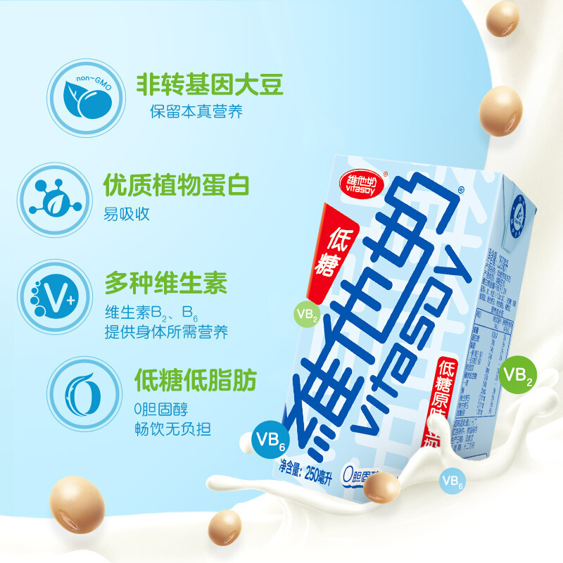 维他原味豆奶250ml*6盒