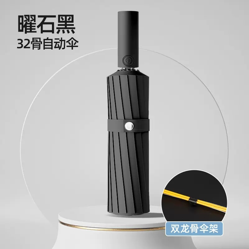 全自动雨伞女晴雨两用防晒防紫外线双人伞加厚加固太阳伞暴雨专用