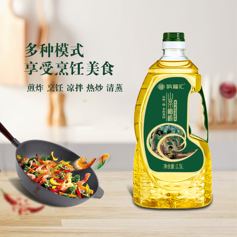 纳福汇 山茶橄榄油臻福礼盒1500ml*2高清大图
