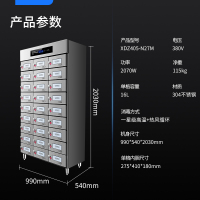 耐惠消毒柜商用多格不锈钢单位厨房食堂餐具立式消毒碗柜