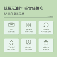 利仁空气炸锅4.5L大容量家用煎炸锅薯条机多功能煎炸锅电炸锅KZ-J4501
