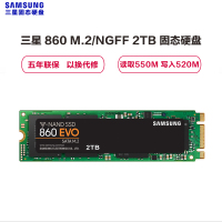 [苏宁自营]Samsung/三星 860 EVO M.2 2TB SSD固态硬盘