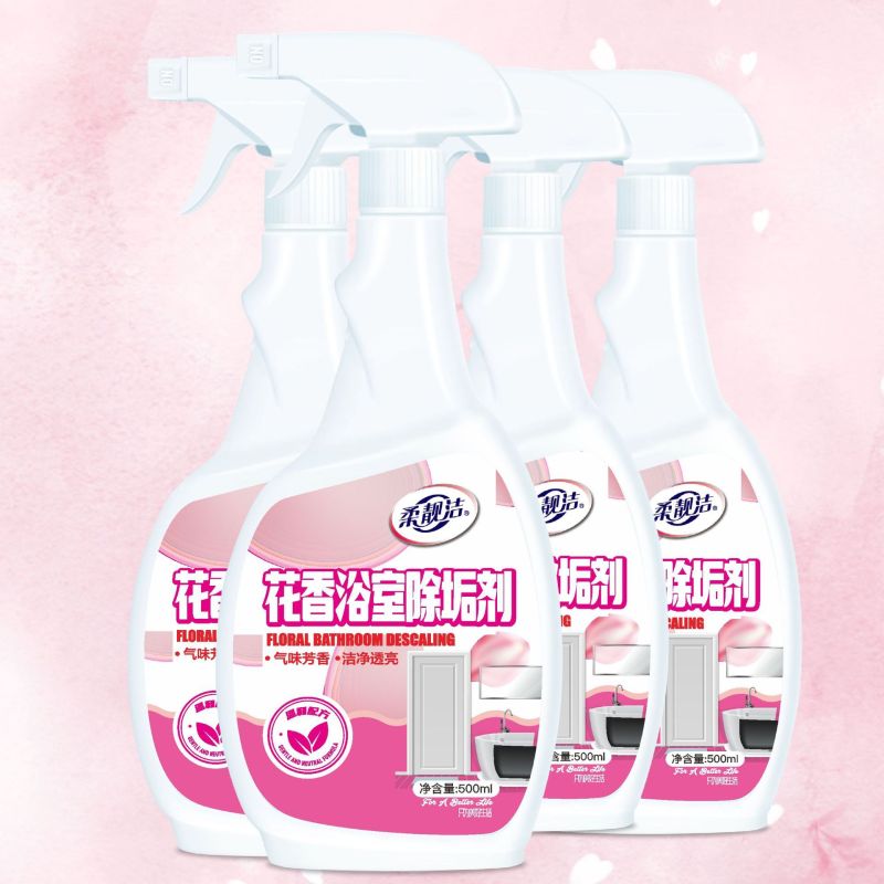 清香型马桶清洁剂500ml*2瓶花香厕灵除垢强力所洗厕所的强力清洁剂除垢剂洁厕宝液洗厕所除臭垢马桶清洁剂神器去渍正品