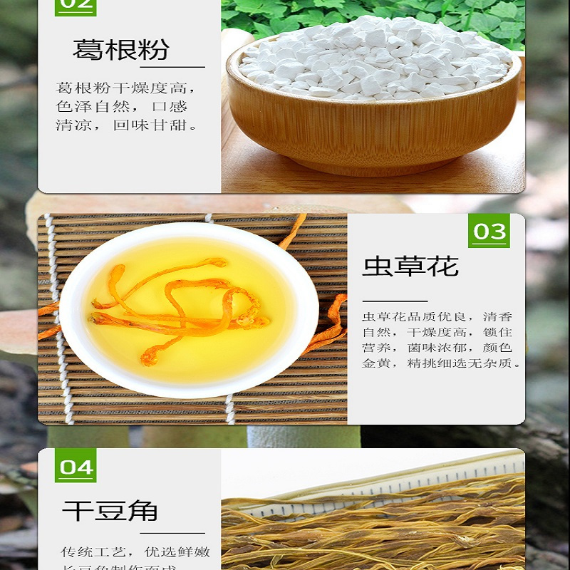(集采)长岭尖味道特色菌菇套装常年款1260g 福利套装菌菇组合