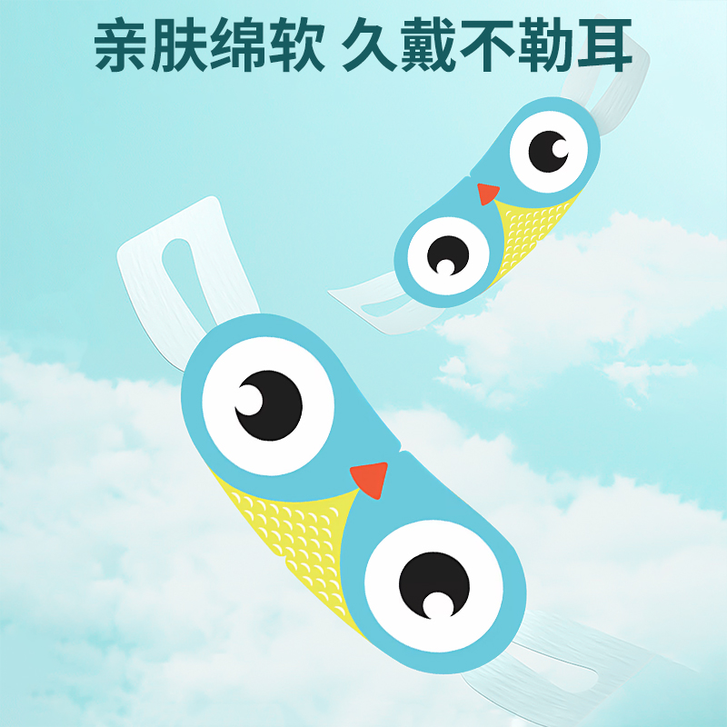 江赫医用热敷眼罩缓解干眼症独立包装械字号40℃恒温一次性使用高清大图